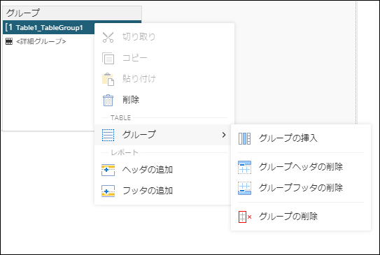 Banded List Group Context Menu